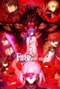 Fate/stay night Heaven’s Feel 2 – Lost Butterfly – Blu ray