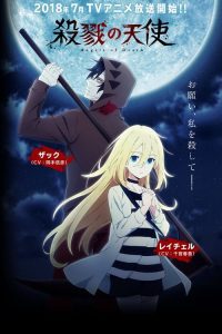 Satsuriku no Tenshi - Full HD + Ovas - Animes Online