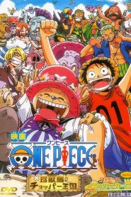 One Piece Filme 3 – O Reino de Chopper na Ilha dos Estranhos Animais!