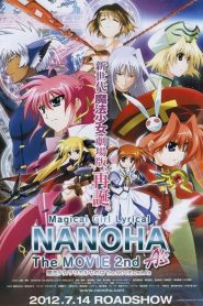 Magical Girl Lyrical Nanoha the Movie 2nd A’s